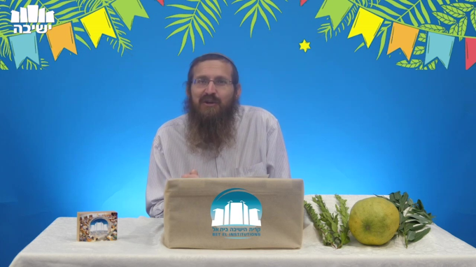 סוכה - יציאה לגלות?!