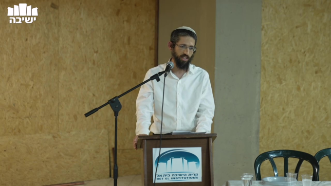 מתורתו של רשב"י