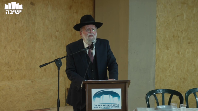 ביאור מושגי יסוד בתורת הסוד