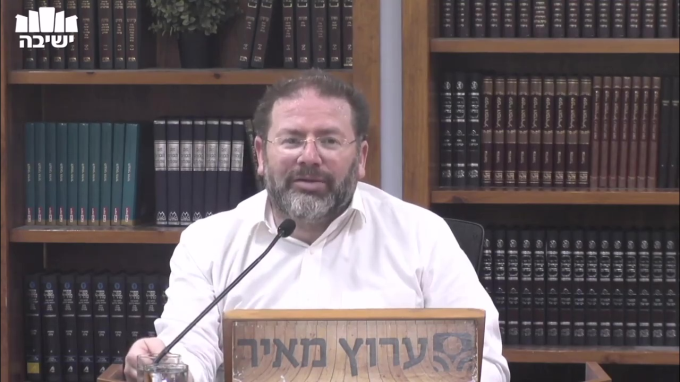 ביתו צפוף לרווחה - שיעור מיוחד ליום ירושלים