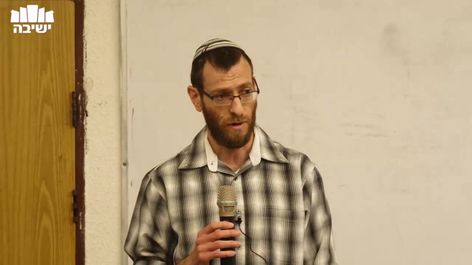 עניינו של ראש השנה - יראת הרוממות