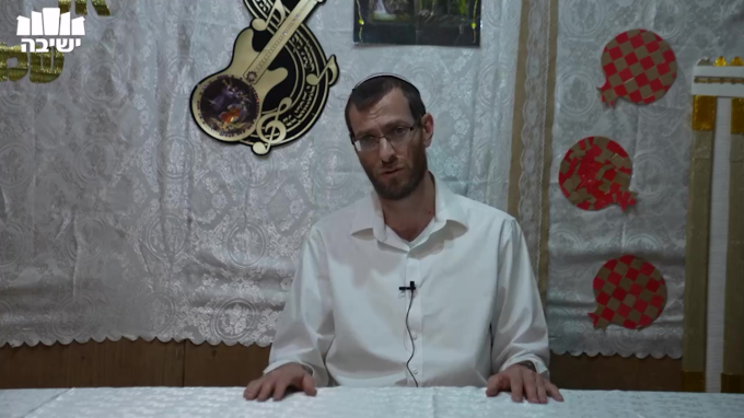 חיים של קודש 