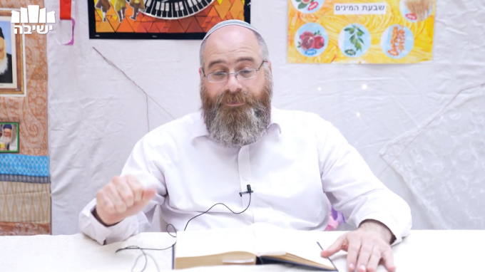 סגולת ישראל המתגלה בסוכות