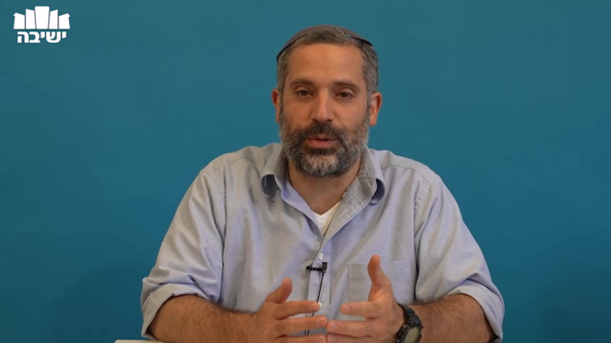 הדרך לתיקון החיים - משפט האדם