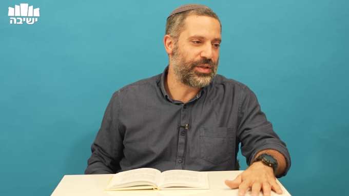 הרצון כמפתח להשגיות