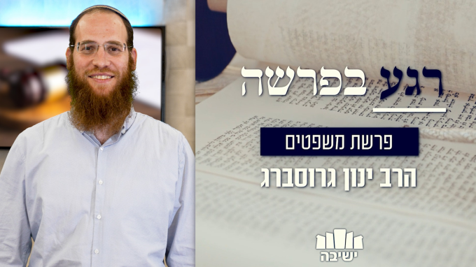 השלמת התמונה