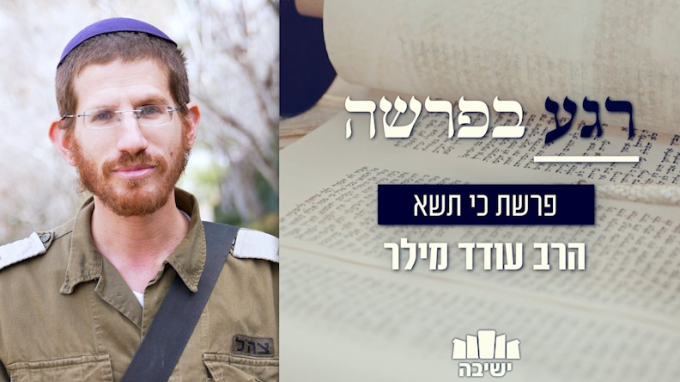איך יוצרים את השבת ?