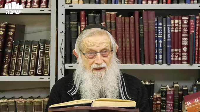 מהותו של הרצון