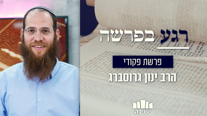 מה מחבר שמיים וארץ?