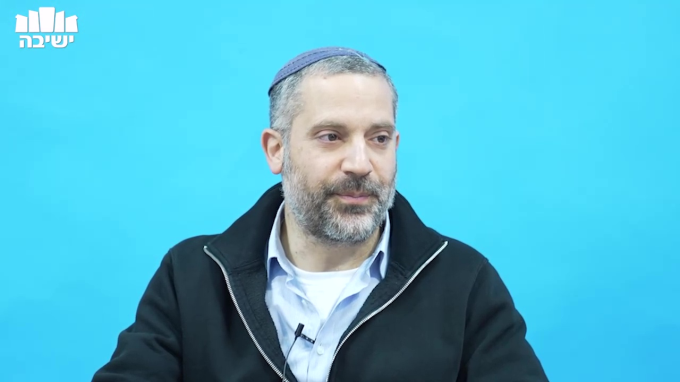 פורים - קדושת הגוף הישראלי