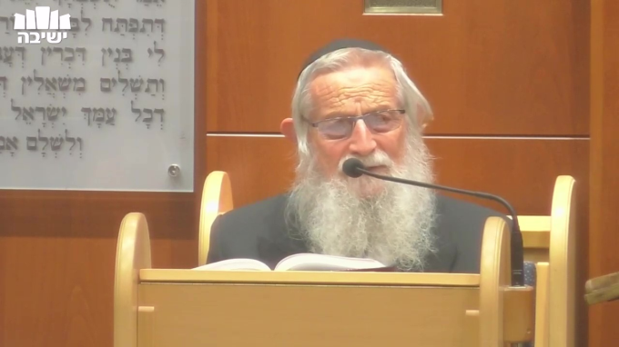 "קדושים תהיו"