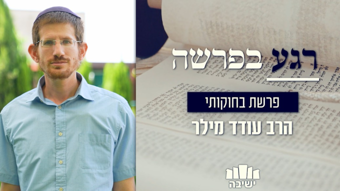 מיהו האדם הקרוב ביותר אל המלך?