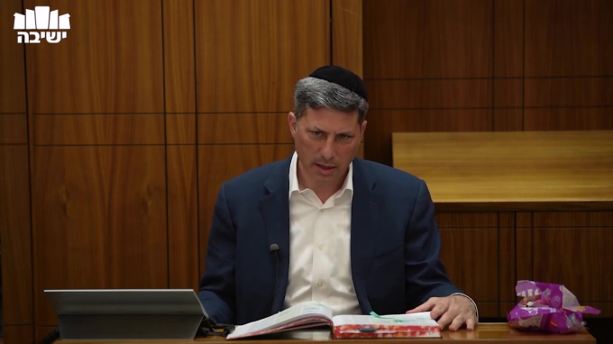 בבא בתרא דף ט'