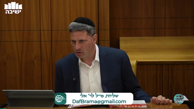 בבא בתרא דף ל'
