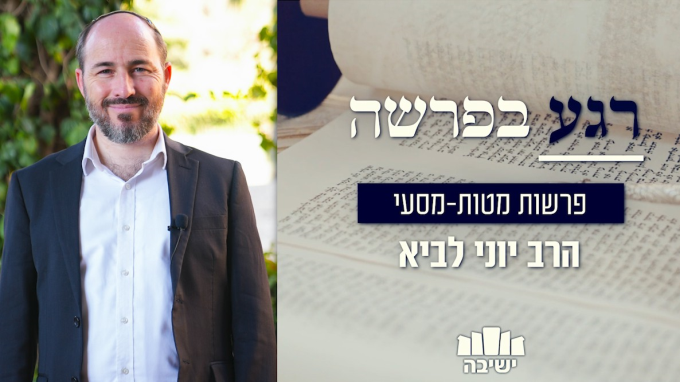 משמעות המילים והדיבור שלנו