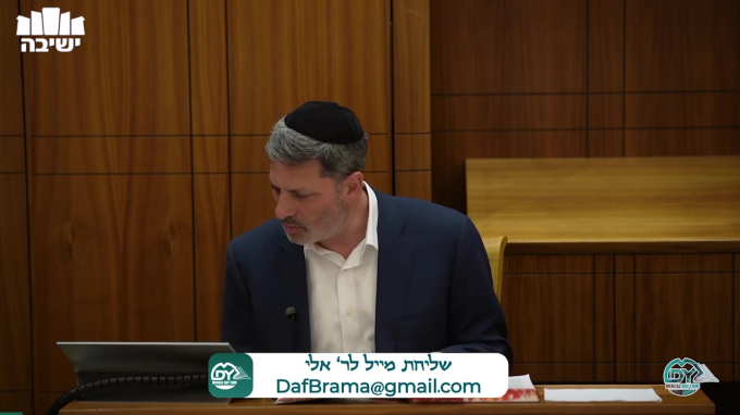 בבא בתרא דף ל"ו
