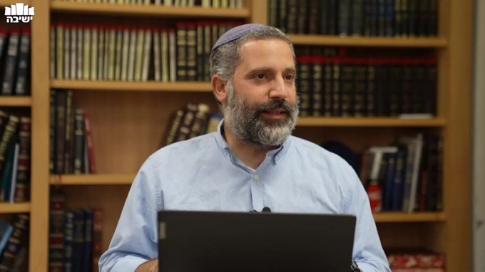 הלכות תשעת הימים תשפ"ד
