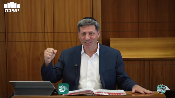 בבא בתרא דף ס"ז
