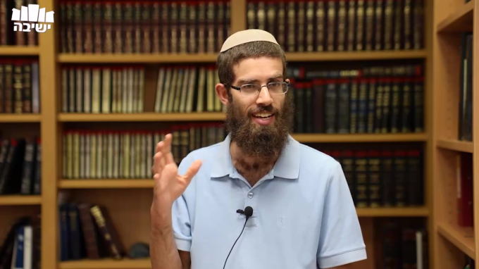 הגדרת חפצא וגברא