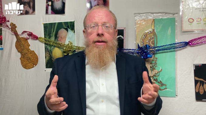 כוחו של הושענא רבא