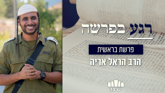 חידוש כוחות העולם