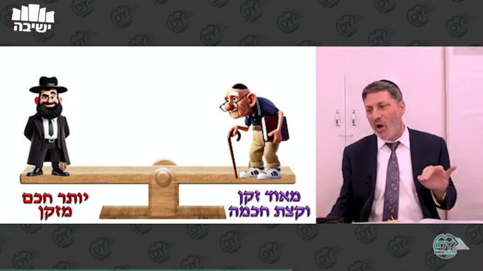 בבא בתרא דף ק"כ
