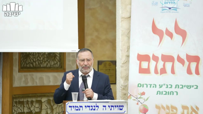 עניינו של הושענא רבא כחלק ממהלך ימי הדין והכפרה