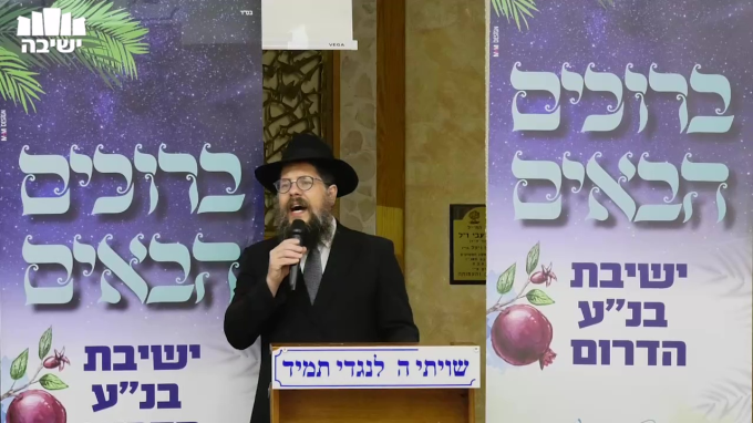 ההתחדשות האישית במעגל השנה והקשר לספר בראשית