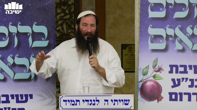 איך לוקחים את האור של סוכות ומורידים אותו לחיי המעשה
