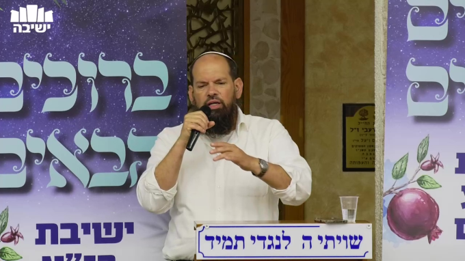 עניינו של ההדס- השורש המשותף לכל אחד מישראל