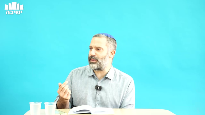 לימוד תורה לשמה בשם כל ישראל