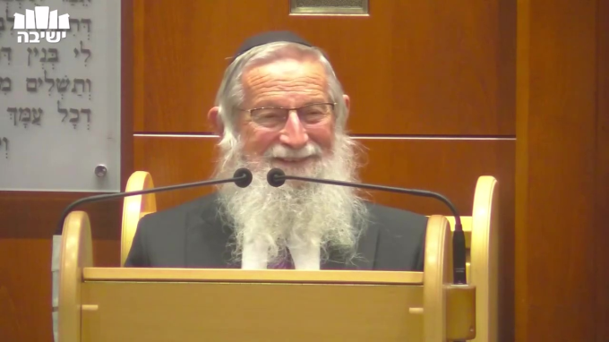 שלמות יעקב