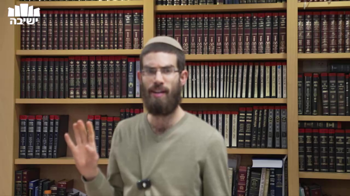 מהי 'כוונה' בהלכות התורה ובייבום