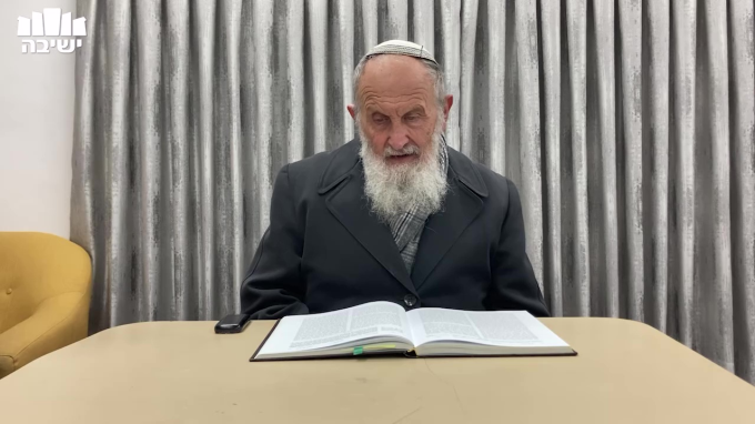 יכירו וידעו כל יושבי תבל