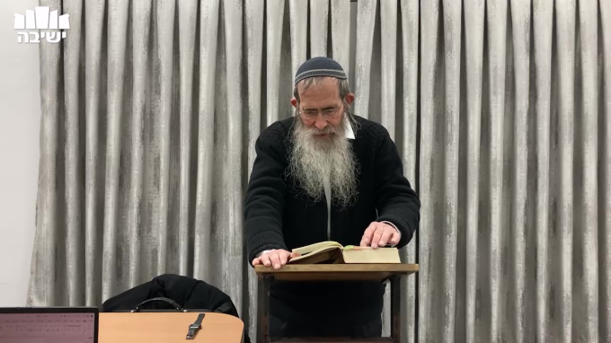 סדר ההנהגה בשם הויה 