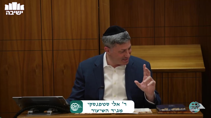 סנהדרין דף ק"ה