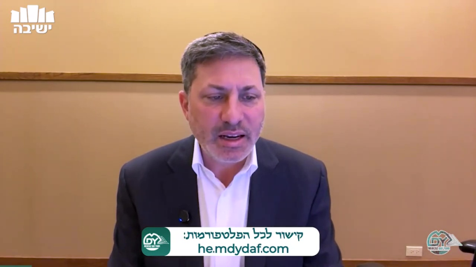 מכות דף ט'