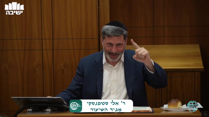מכות דף כ"ד