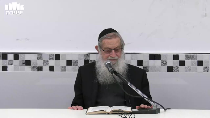 מידת הענוה חלק א'