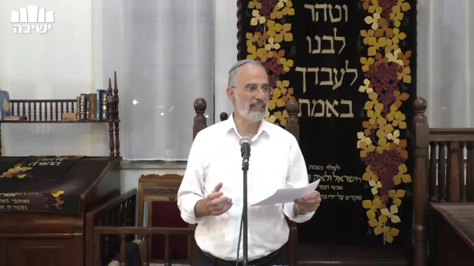 פרשת אחרי מות – יודע את הדרך