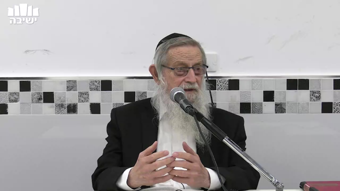 מידת יראת החטא 
