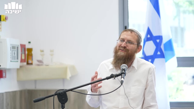 "לפיכך אנחנו חייבים להודות לך" 