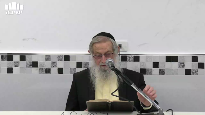 מידת הקדושה וסיכום הספר