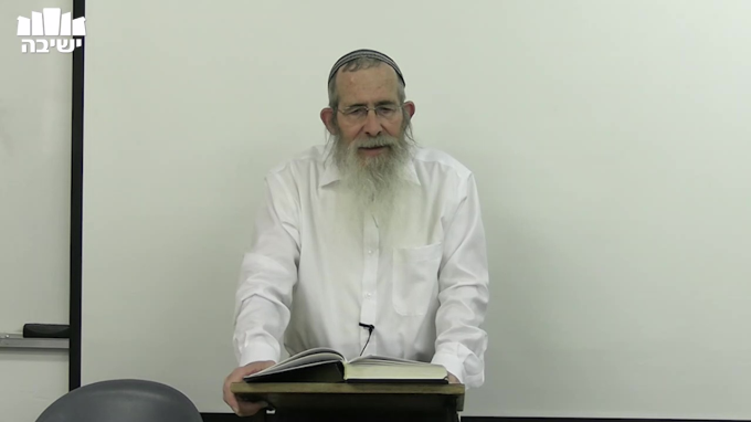 תורת נצח