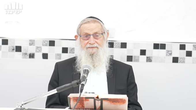 הנפש הישראלית