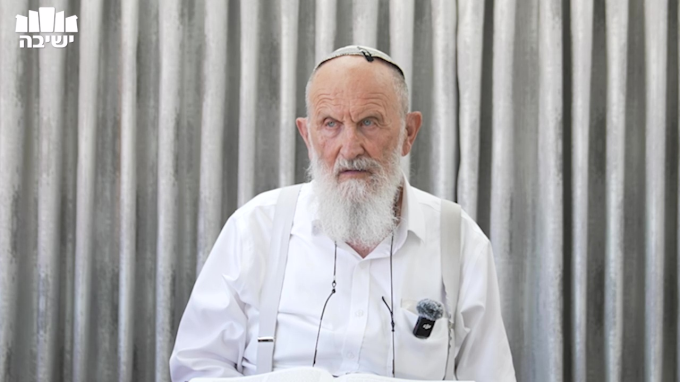 מאור התורה המופיע בכל השמנים