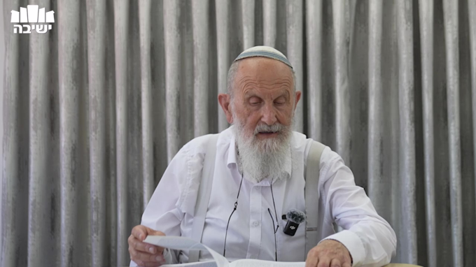 עין טובה- המבט המיוחד של תלמידי אברהם אבינו