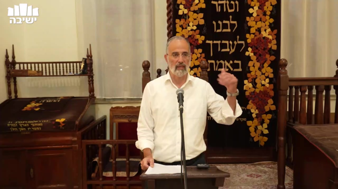 פרשת מסעי – ולא תחניפו