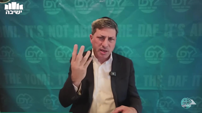 עבודה זרה דף נ"ה