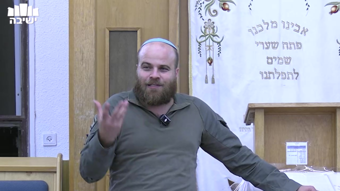 גישות ועקרונות בדרכי חכמים המחודשות